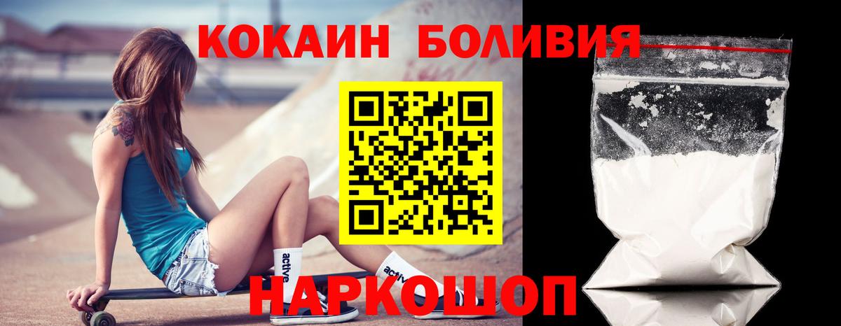 COCAIN Эквадор Борзя
