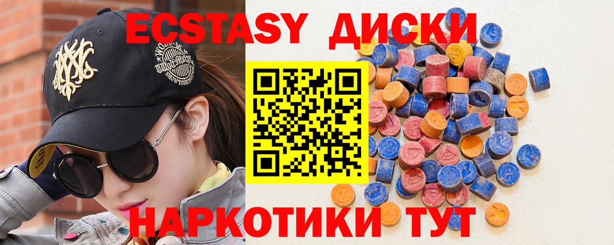Борзя  Экстази  Вход с VPN  Экстази 280мг  нарко площадка какой сайт  Ecstasy louis Vuitton 