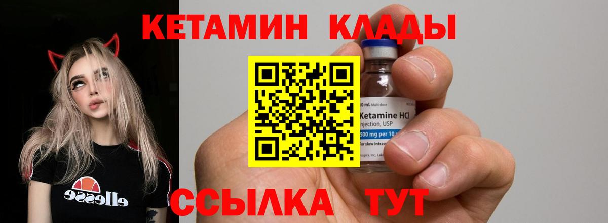 Борзя  КЕТАМИН VHQ  дарк нет какой сайт  Вход с VPN  Кетамин ketamine 
