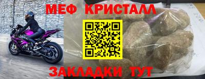 прущий лед Аргун