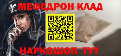 прущий лед Аргун