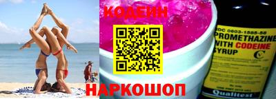 трава Апшеронск