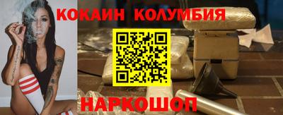 прущий лед Аргун