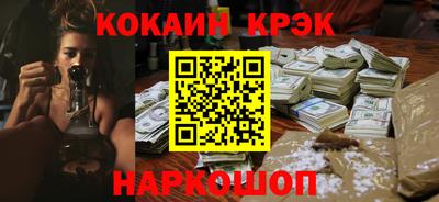 прущий лед Аргун