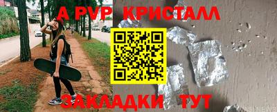 прущий лед Аргун