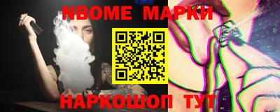 прущий лед Аргун