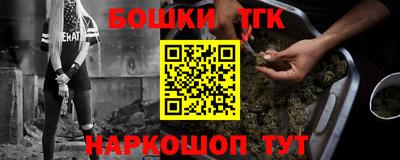 трава Апшеронск