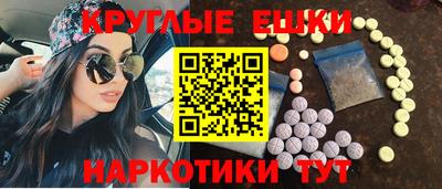прущий лед Аргун