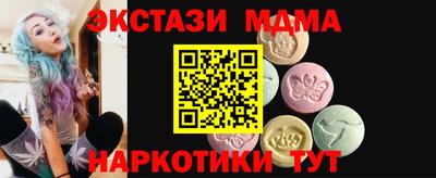 прущий лед Аргун