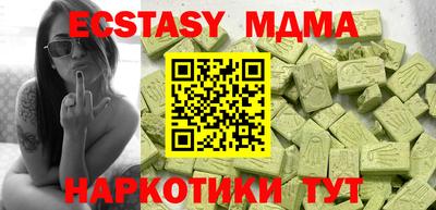 прущий лед Аргун
