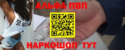 трава Апшеронск