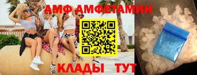прущий лед Аргун