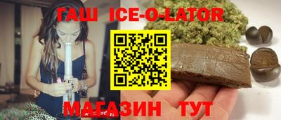 трава Апшеронск