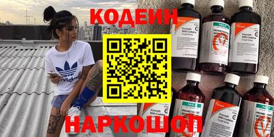 трава Апшеронск