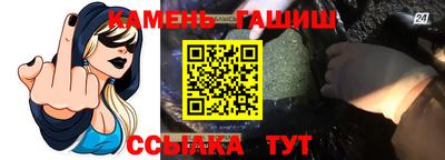 прущий лед Аргун