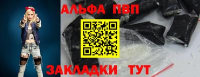трава Апшеронск