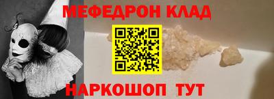 прущий лед Аргун