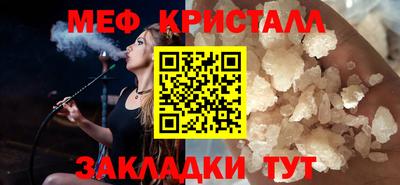 трава Апшеронск
