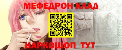 трава Апшеронск