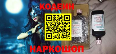 трава Апшеронск