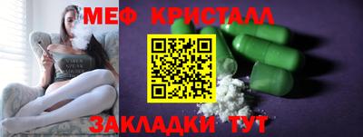 прущий лед Аргун
