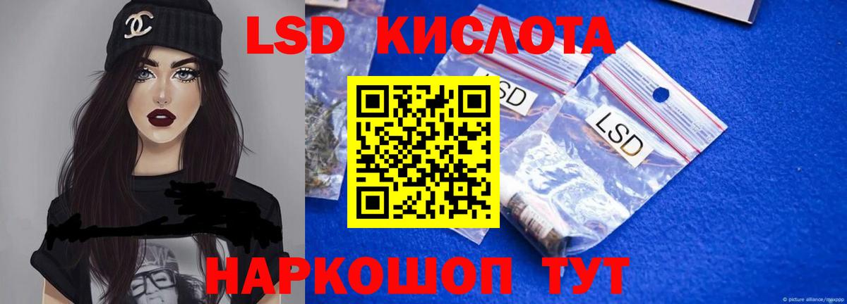 Борзя  Лсд 25 экстази  hydra зеркало  LSD-25 экстази кислота  Лсд 25 экстази ecstasy  Вход с VPN 