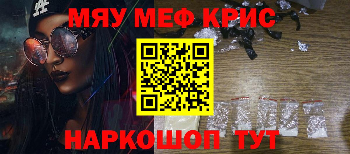 Борзя  ГАШИШ  NBOMe  Вход с VPN  Каннабис  Мефедрон кристаллы 