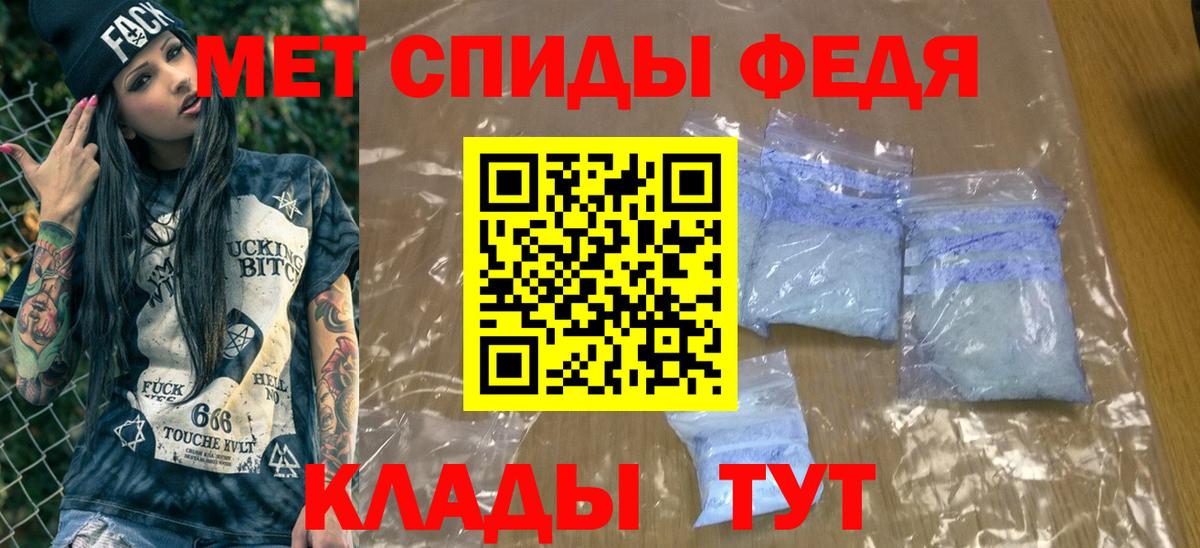 Борзя  Первитин витя  Вход с VPN 
