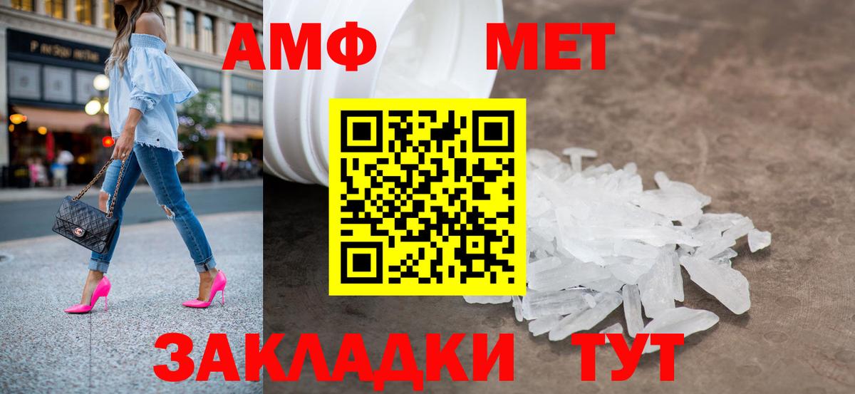 Первитин витя Борзя