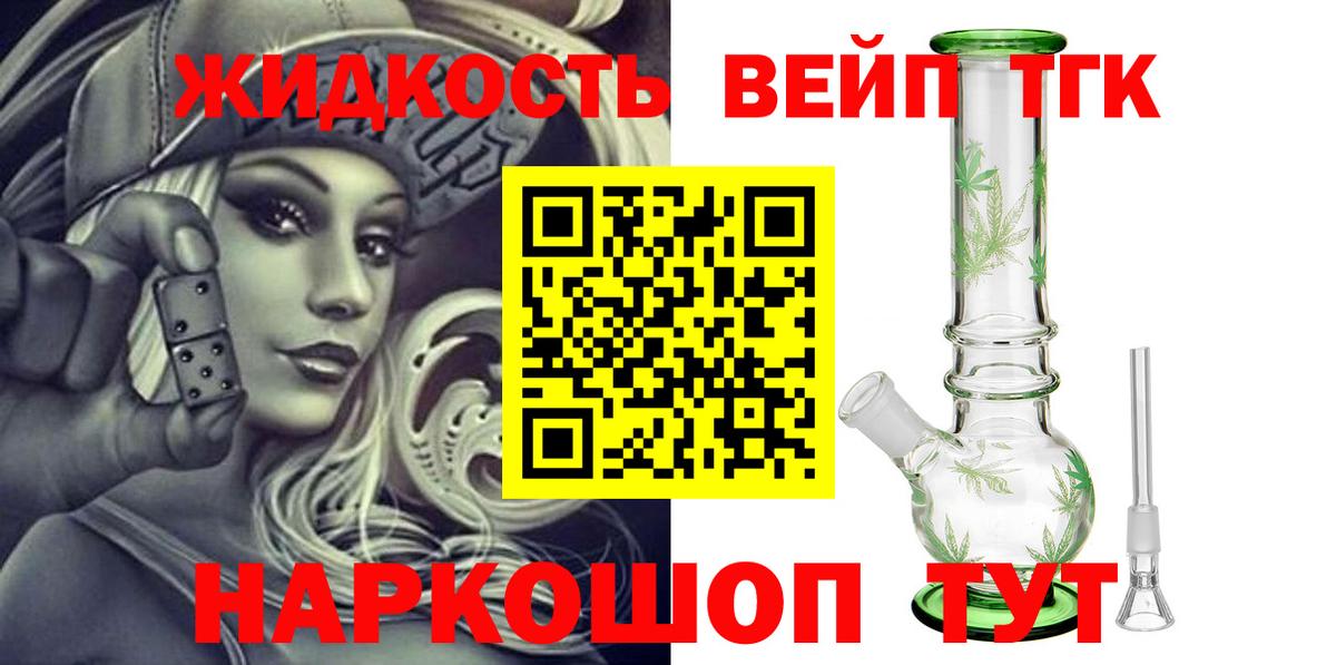  Cocaine Борзя