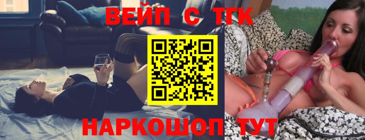 Борзя  ТГК Wax  Вход с VPN 